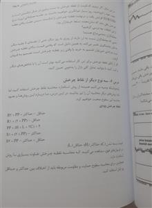 مدرسه