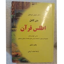 متن