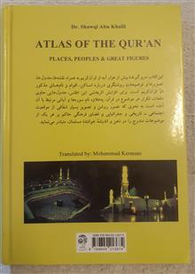 متن