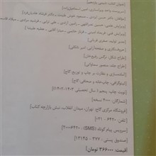 شیمی