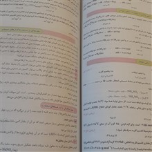 شیمی