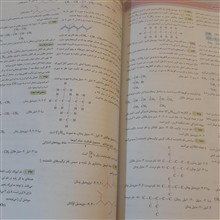 شیمی