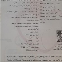 فیزیک3