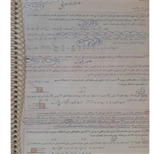 فیزیک3