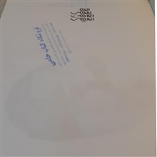 موج