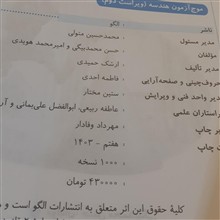 موج
