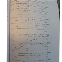 موج