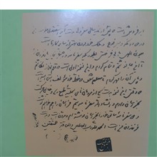 سفرمازندران