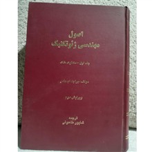 اصول