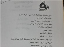 اصول