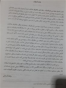 اصول