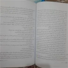 ضربت