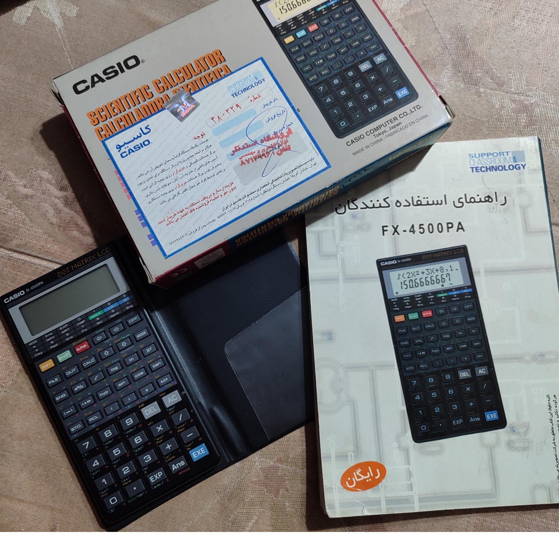 ماشین حساب پیشرفته کاسیو