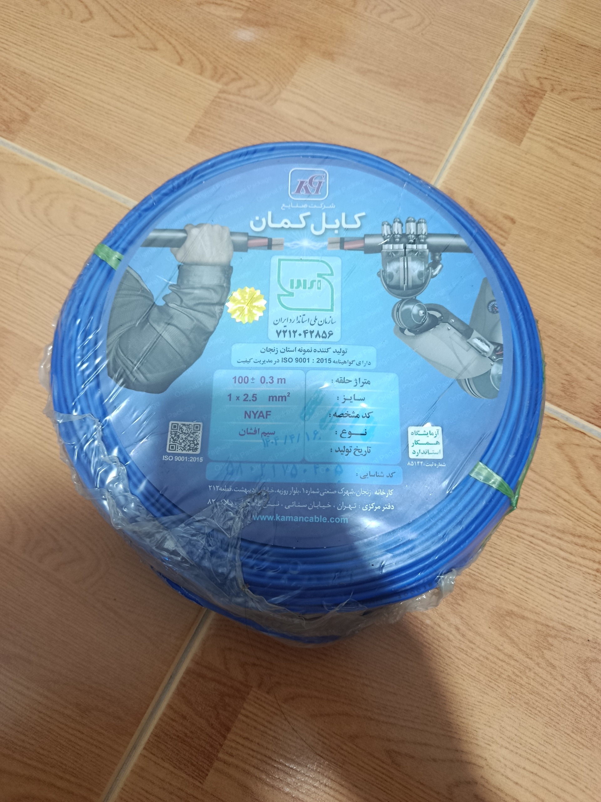 یک حلقه سیم 1 در 2.5 برند کمان