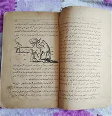 قصه
