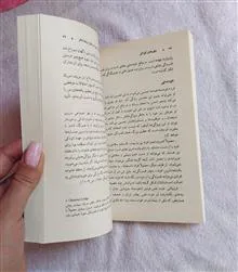 کتاب