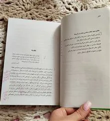 کتاب
