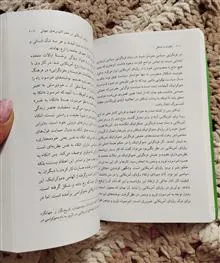 کتاب