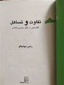 کتاب