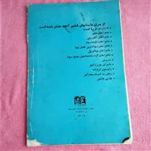 کتاب