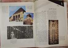 مجله