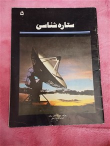 مجله