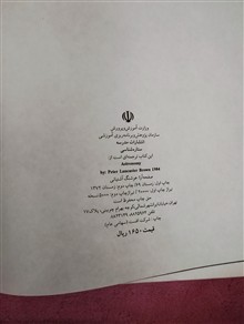 مجله