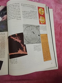 مجله