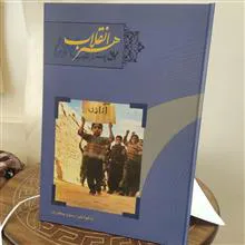 هنر