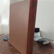 شش