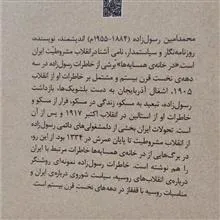 در