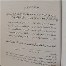 گنجینه