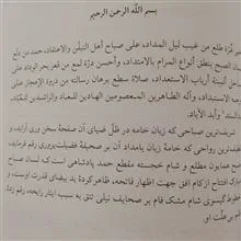 گنجینه