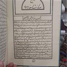 تاریخ