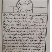تاریخ