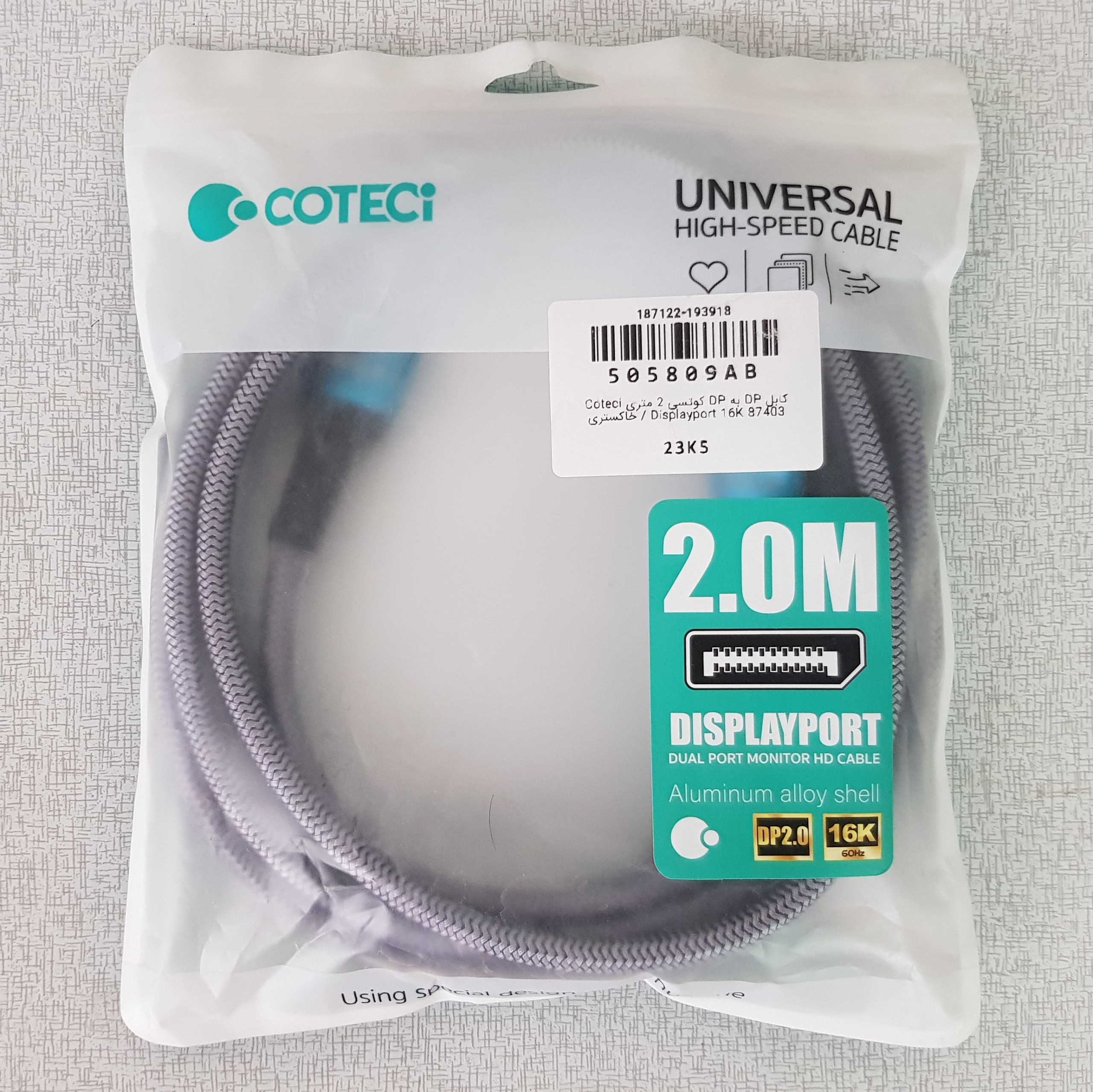 کابل DP به DP کوتسی 2 متری (Coteci 16K)