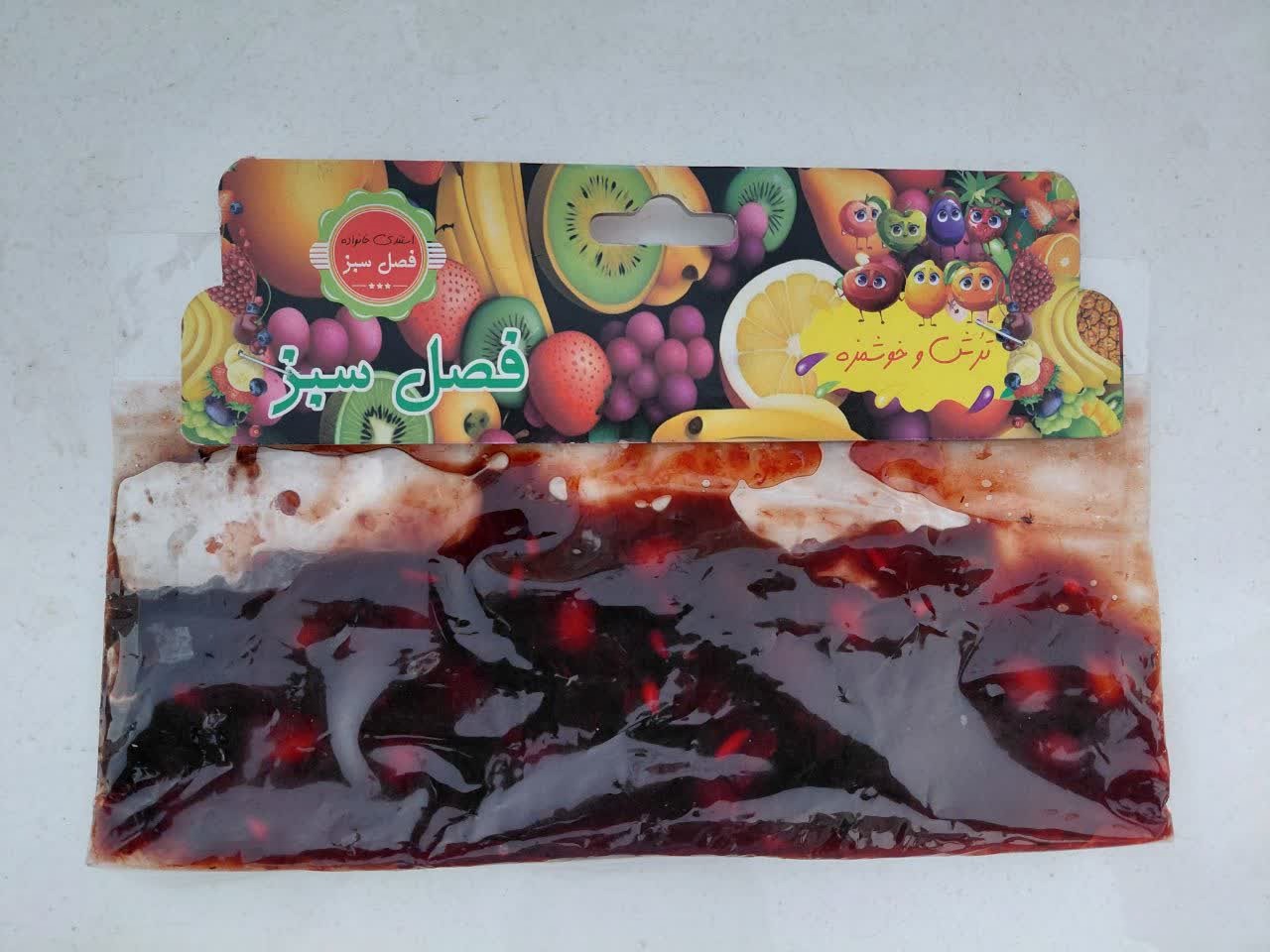 ترشک خانگی (آویز)