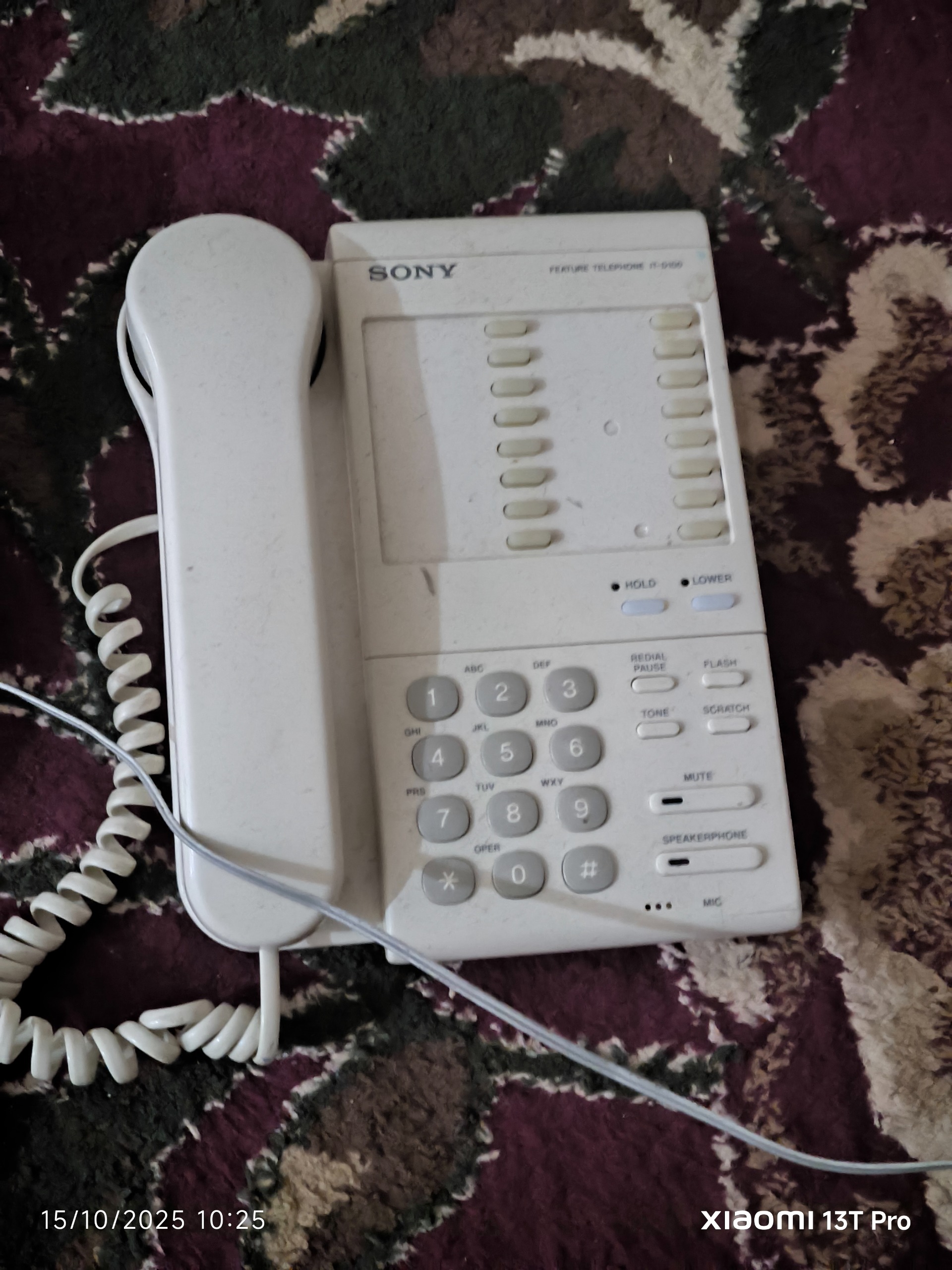 تلفن ادرای یا منزل