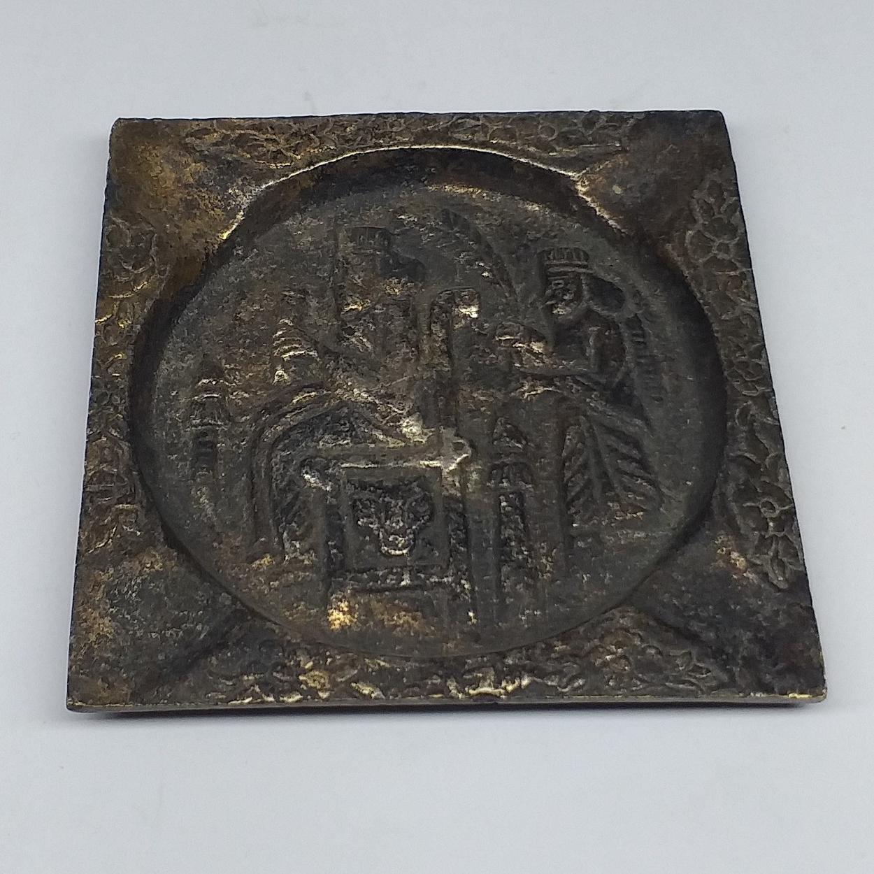 زیر سیگاری برنجی طرح هخامنشی قدیمی