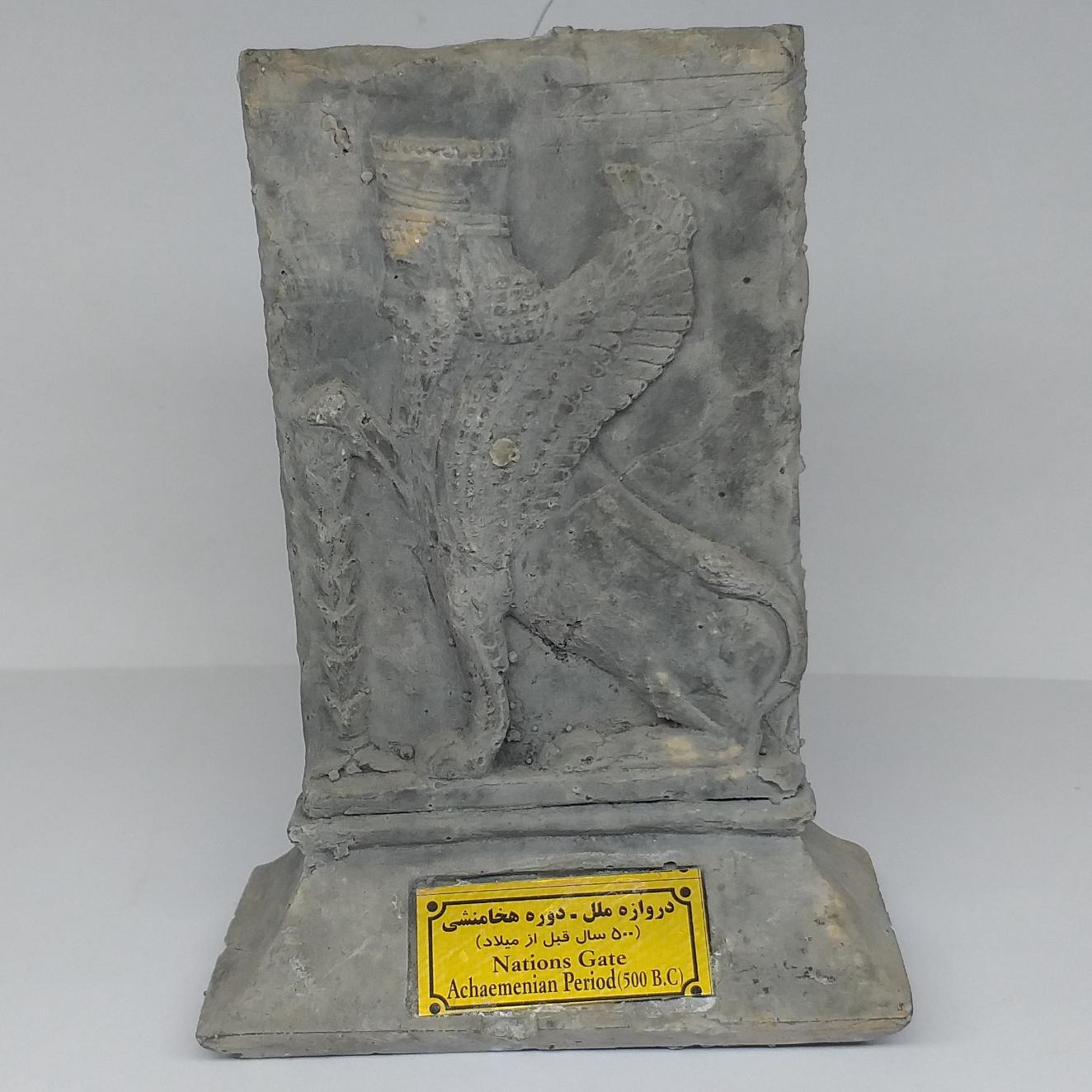 ماکت دکوری دروازه ملل