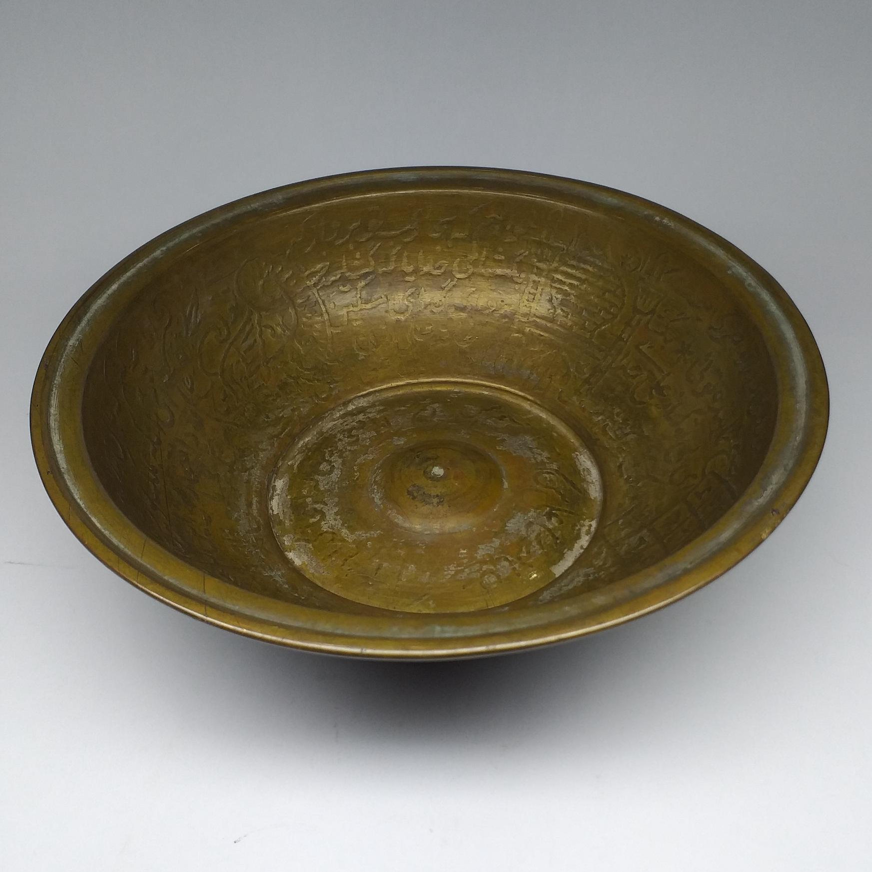 کاسه برنجی حکاکی شده دعا نویسی