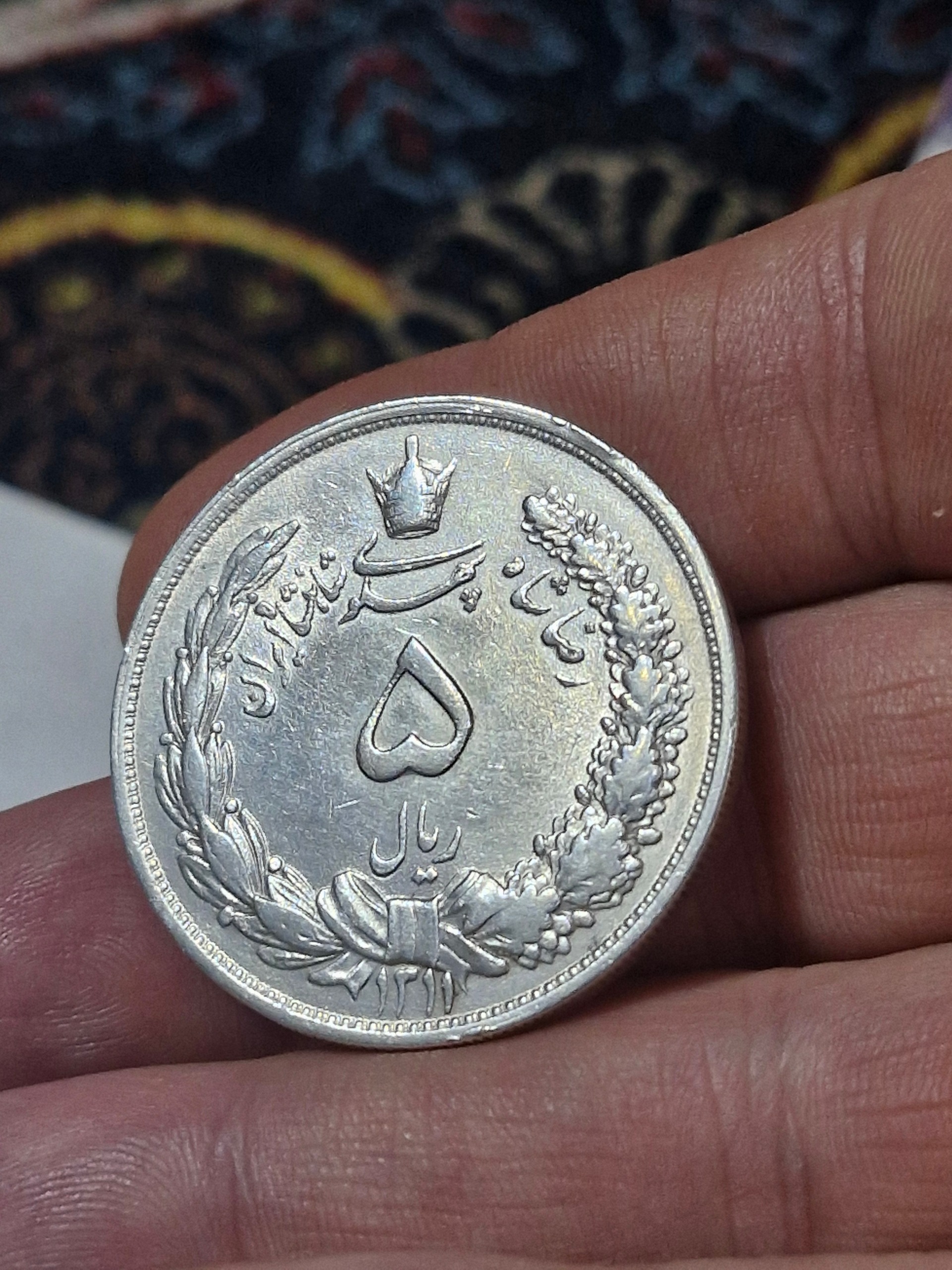 سکه پنج ریالی رضا شاه 1311