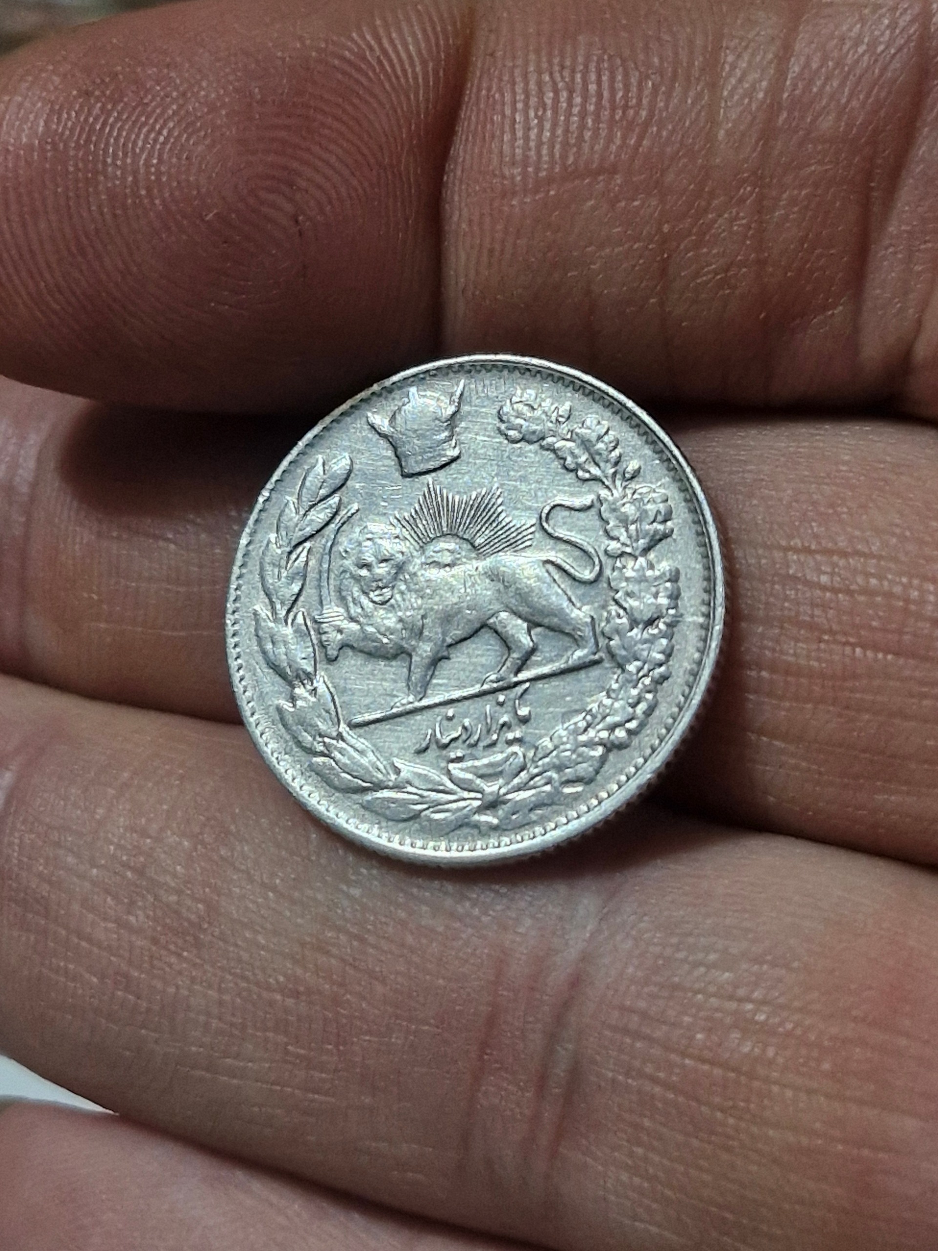 سکه هزار دیناری رضا شاه