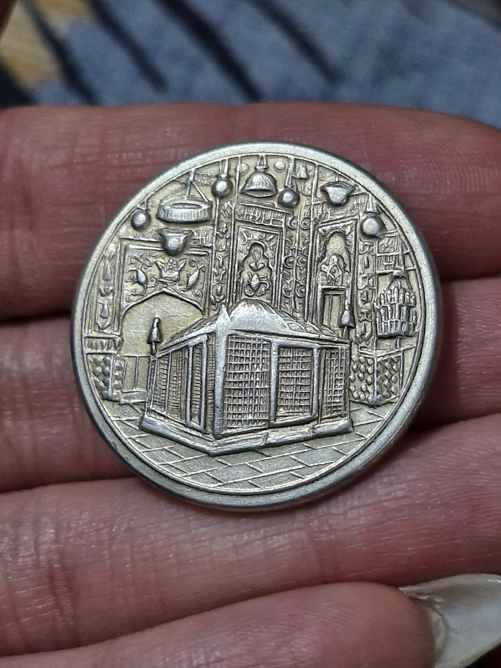 سکه یادبود ضریح امام رضا 1337