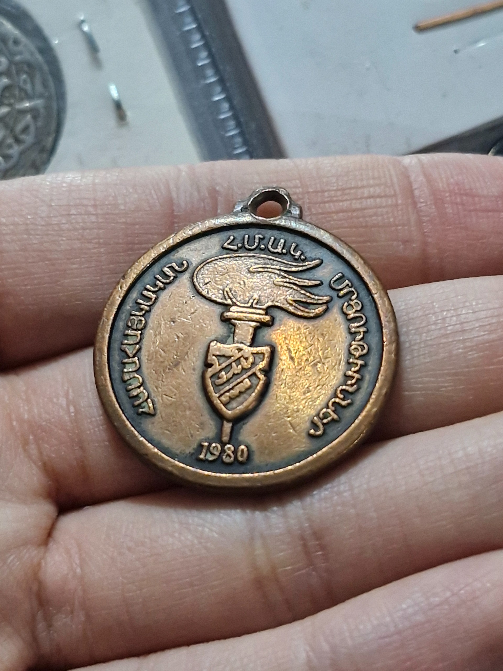 مدال یادبود کلیسا ارامنه