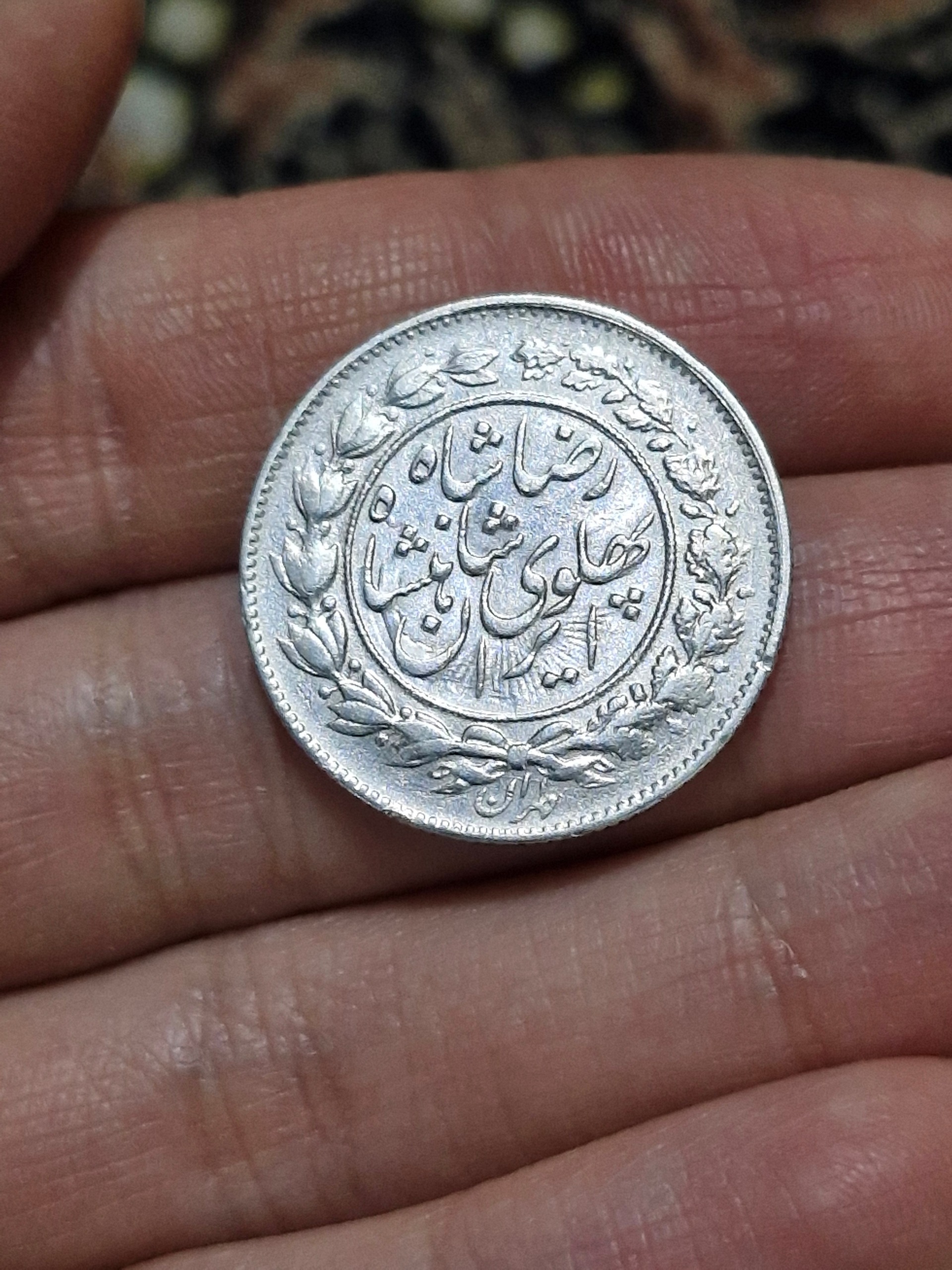 یک هزار دینار عنوان رضا شاه