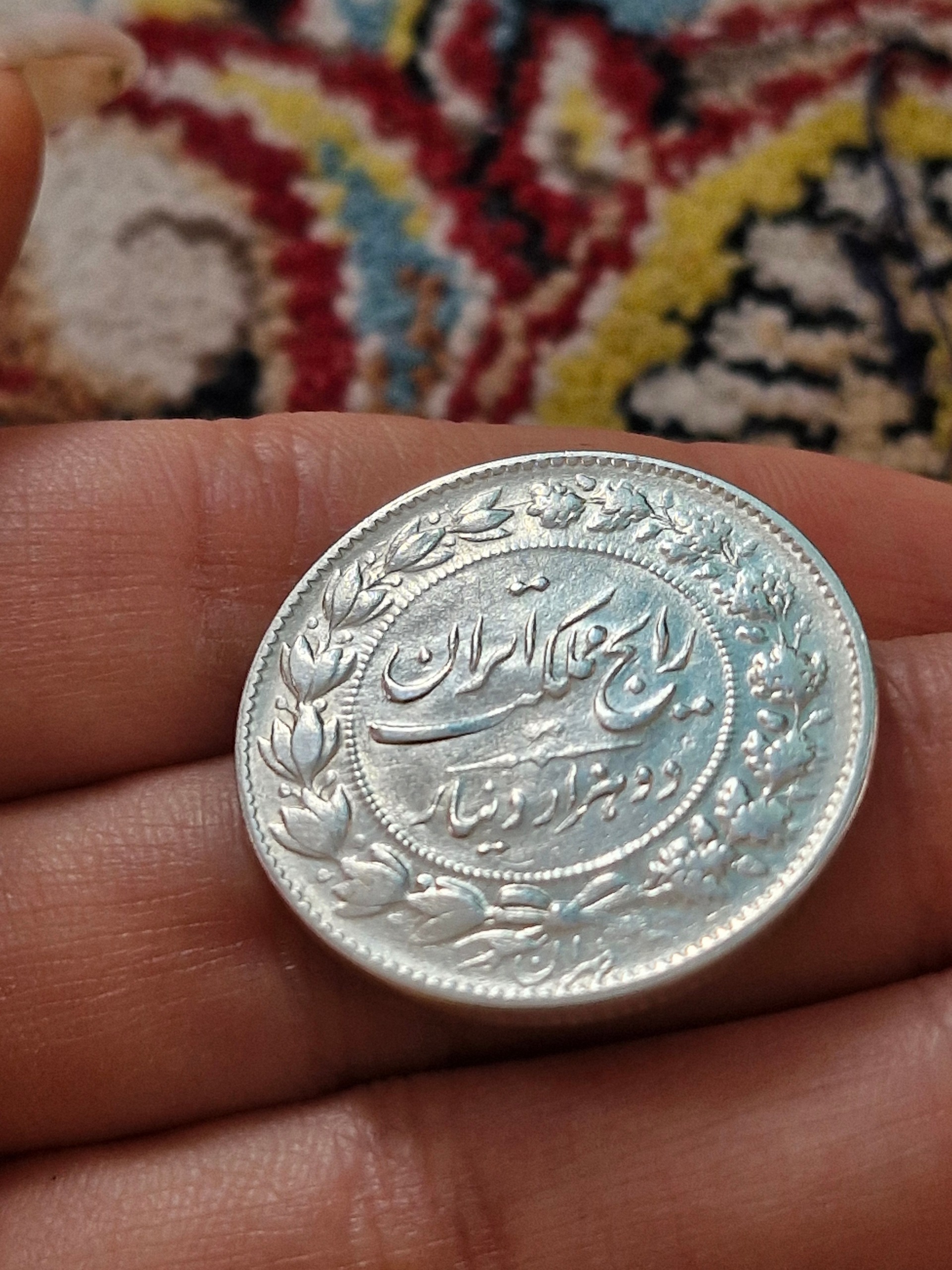 دوهزار دیناری رایج