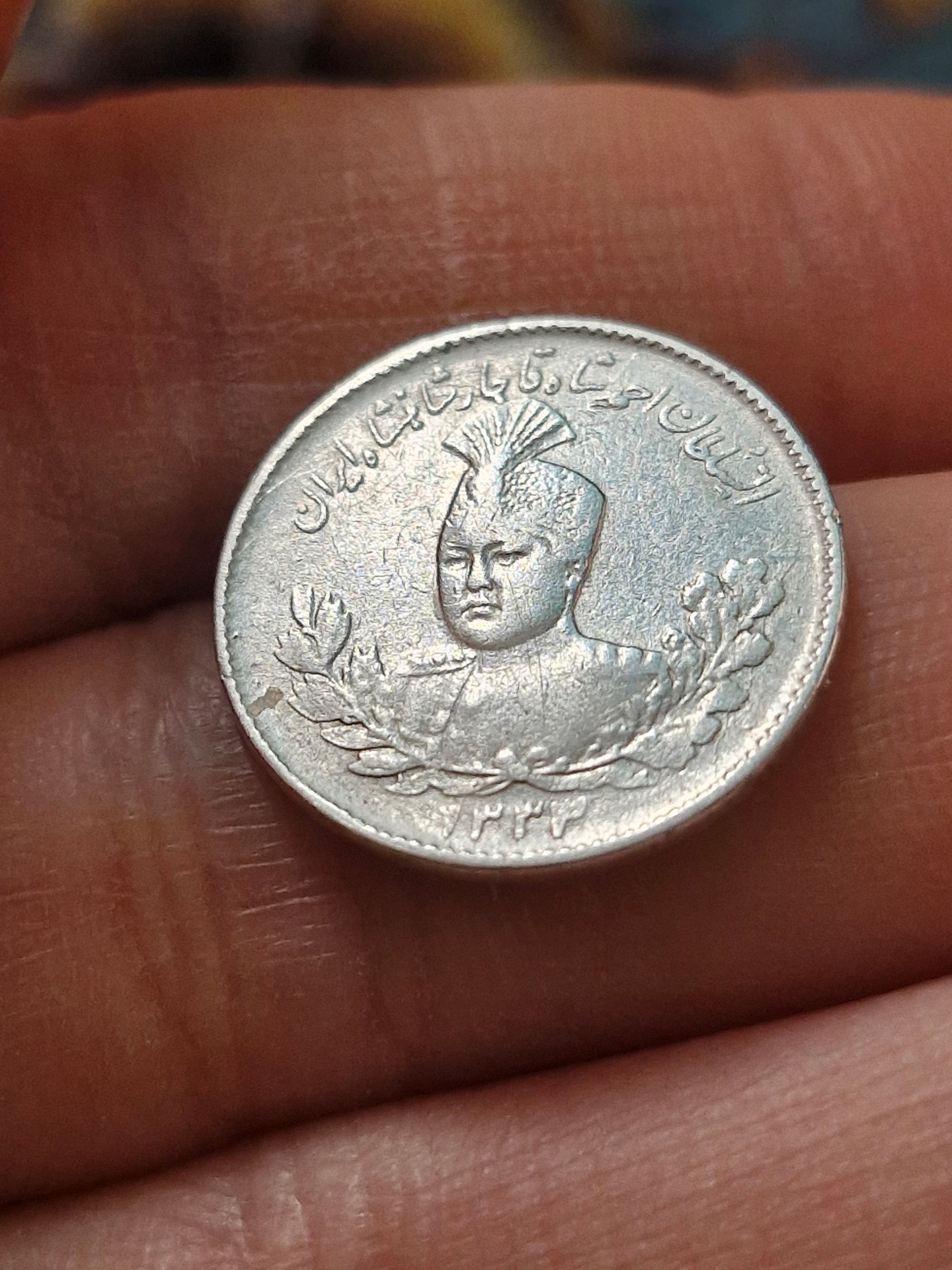 پانصد دیناری احمد شاه