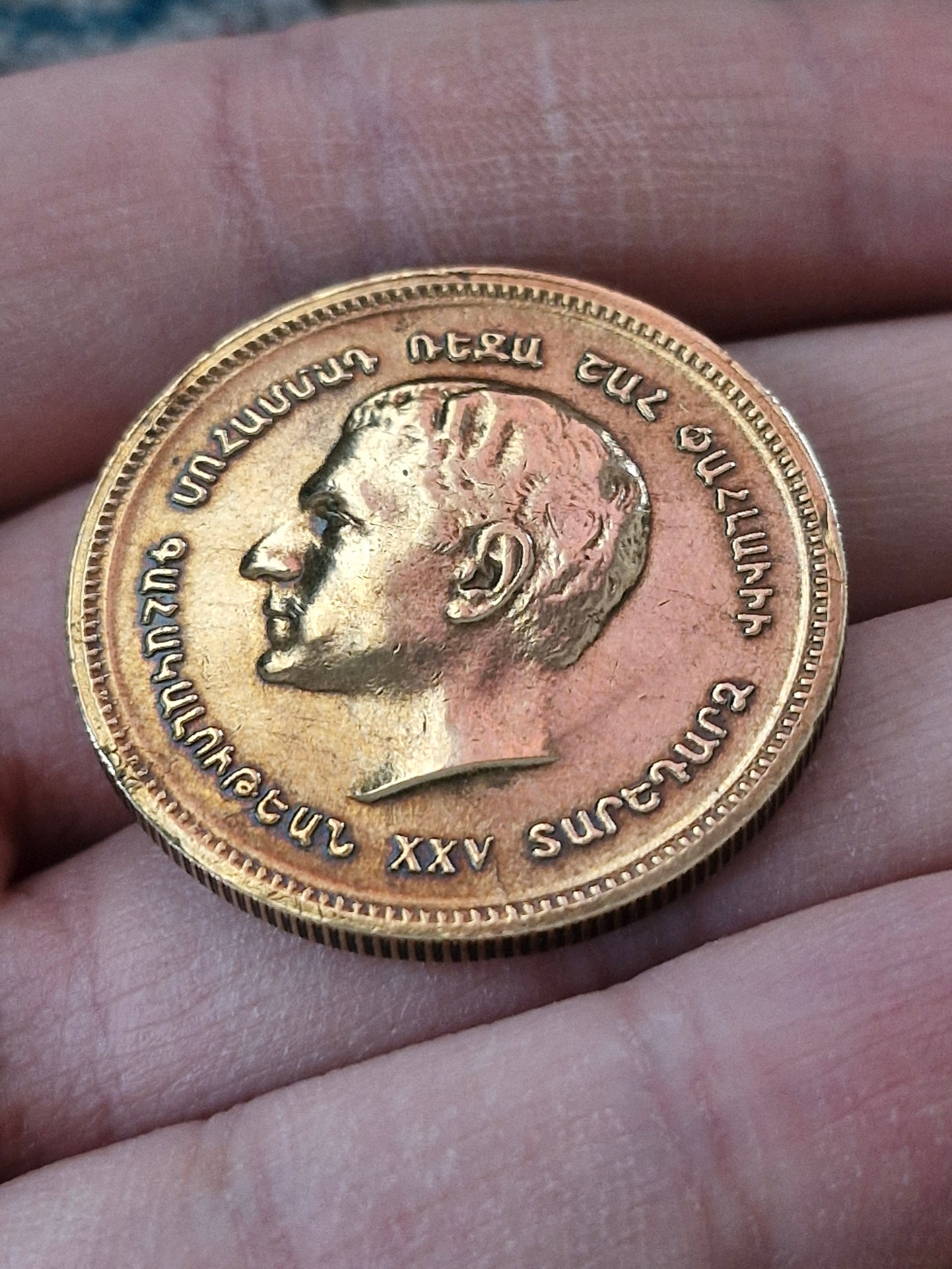 سکه یادبود ارامنه