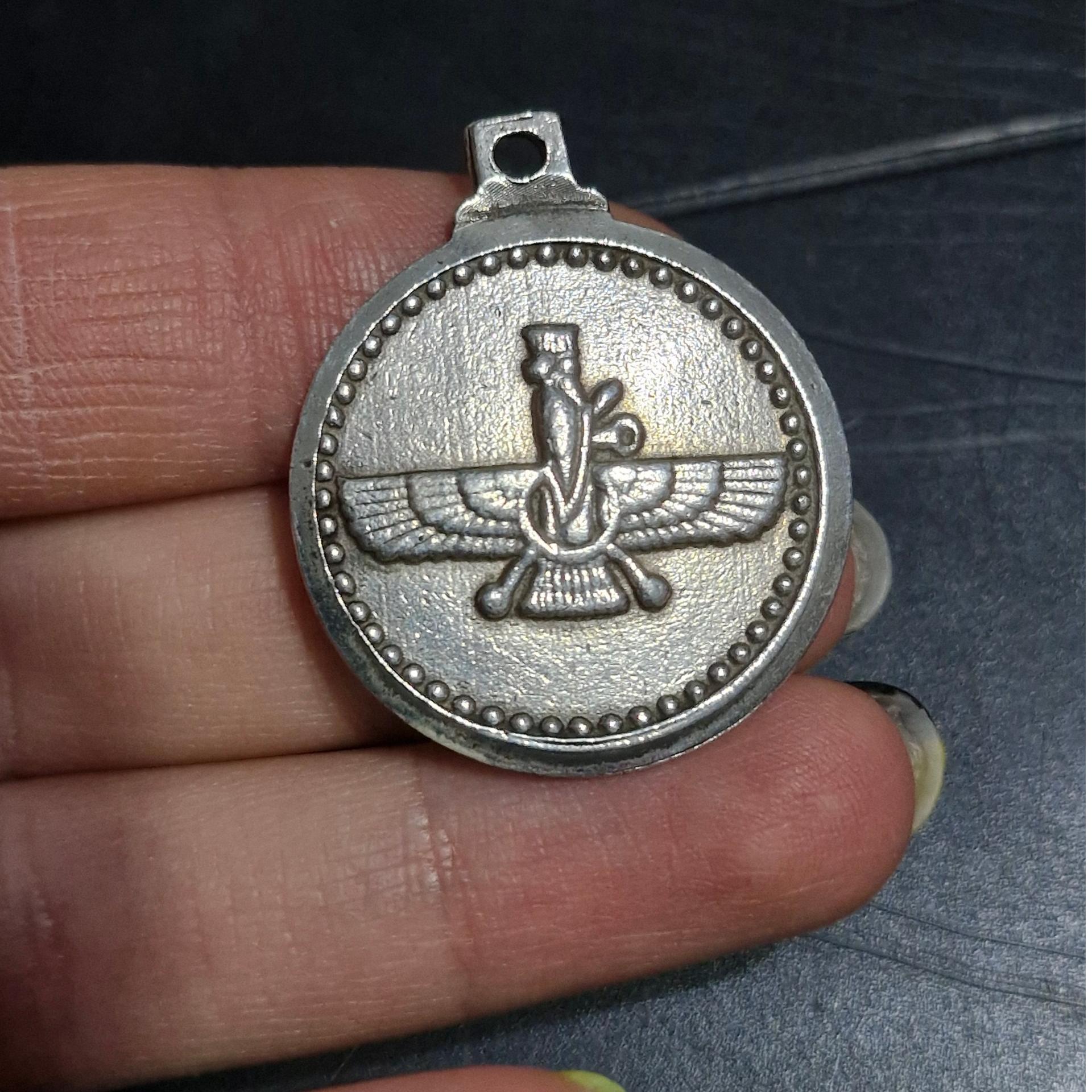 گردنی نقره فروهر